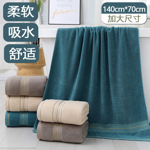 纯棉大浴巾套装家用吸水柔软毛巾