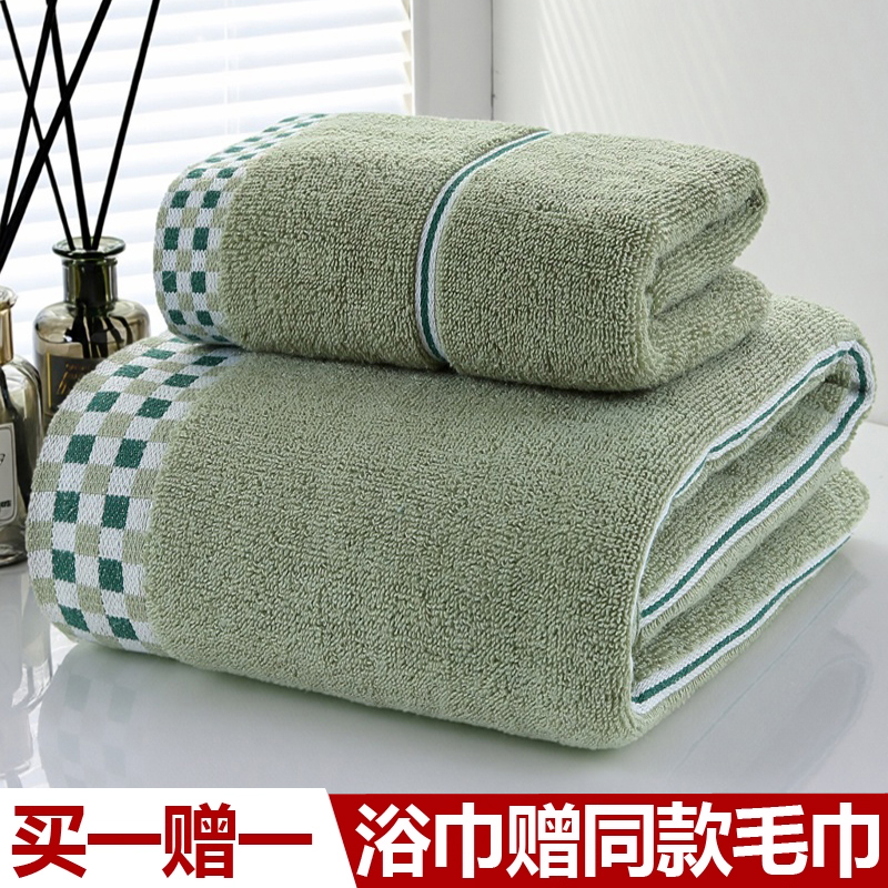 纯棉浴巾加大加厚成人抹胸儿童男女情侣洗澡巾柔软全棉毛巾沐浴巾