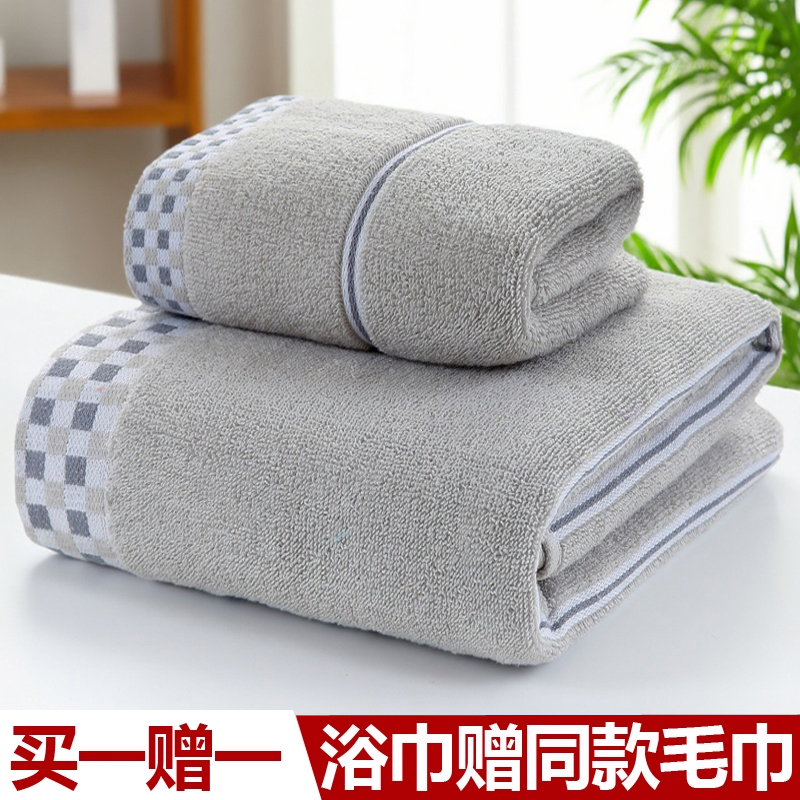纯棉浴巾加大加厚成人男女情侣沐浴洗澡毛巾吸水柔软抹胸全棉儿童