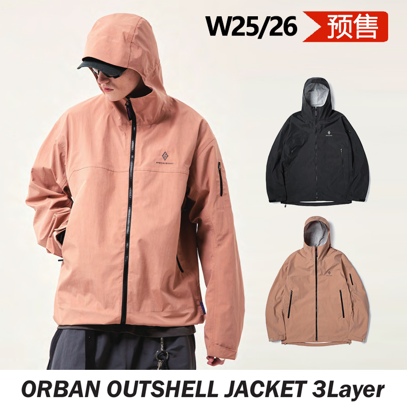 SPECIALGUEST正品W26 ORBAN OUTSHELL JACKET 3L休闲单板滑雪服