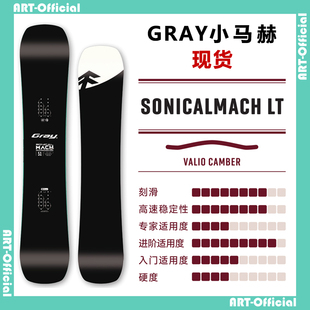 【ART】27款GRAY小树八字刻滑滑雪板单板全能板MACH LT小马赫男女