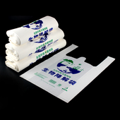 定制可降解塑料袋食品背心超市购物方便手提外卖打包装 环保袋定做