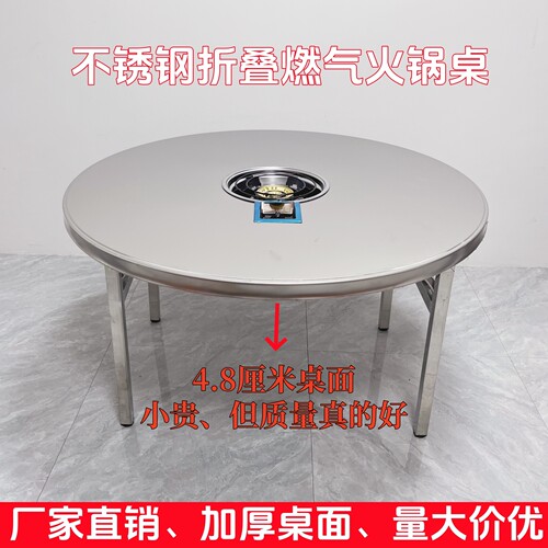 不锈钢韩式工业风燃气火锅桌
