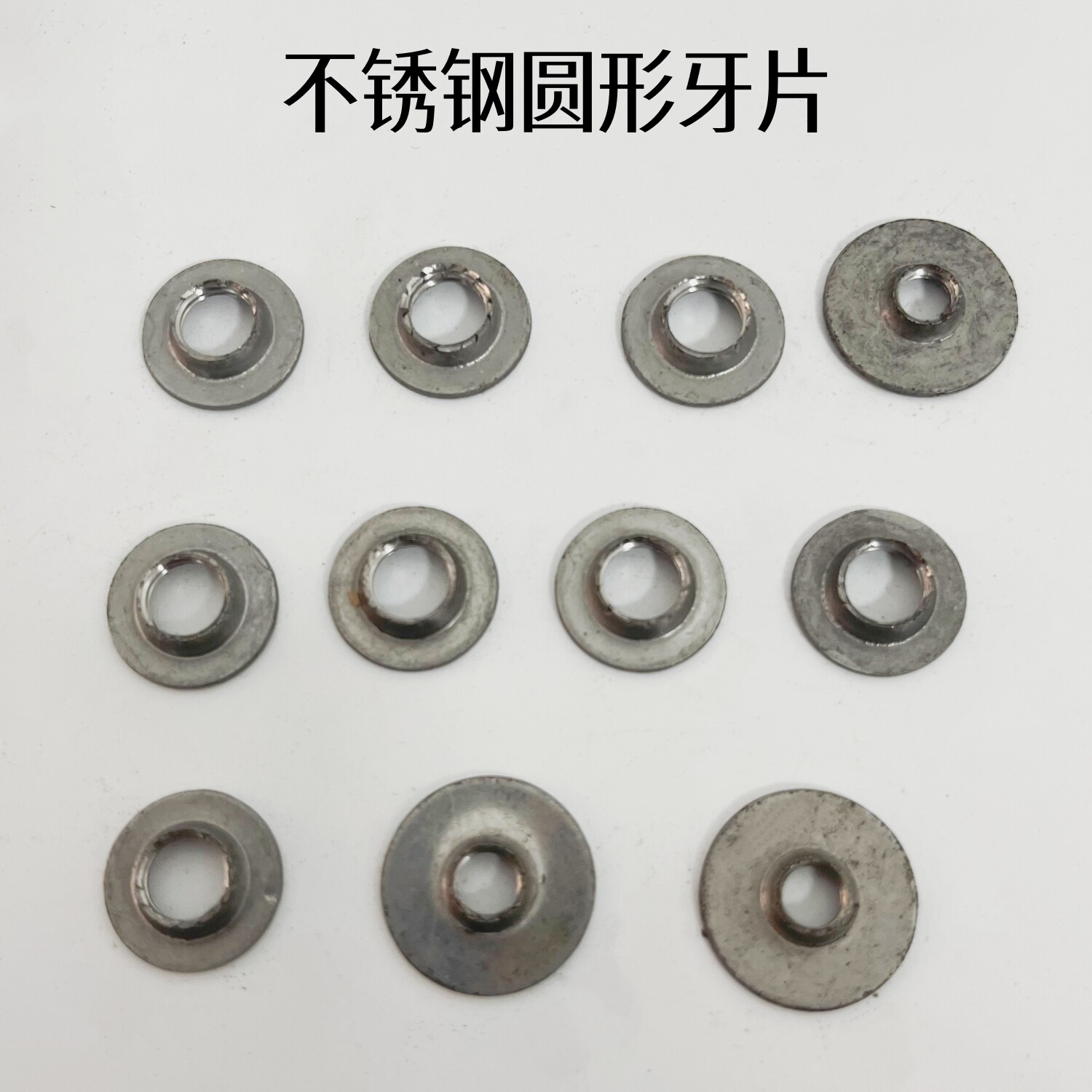 不锈钢圆管封口牙片攻牙紧固