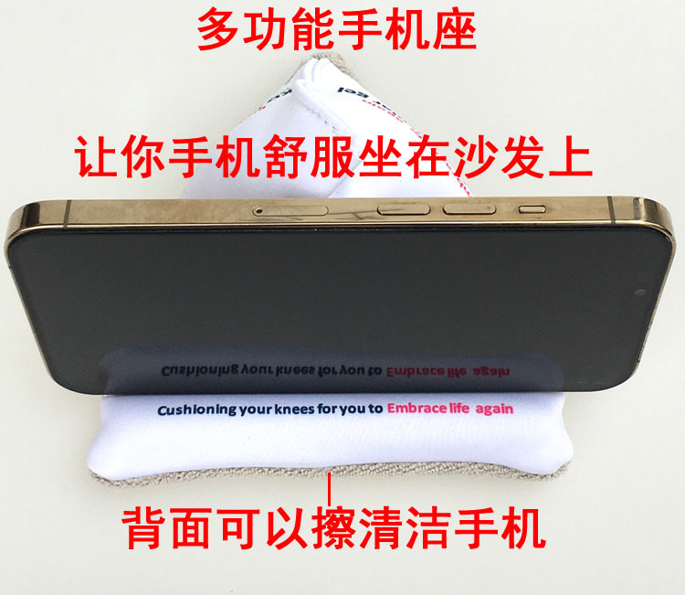 美国kd品牌手机座支架桌面多功能 带绒布擦清洗手机功能创意