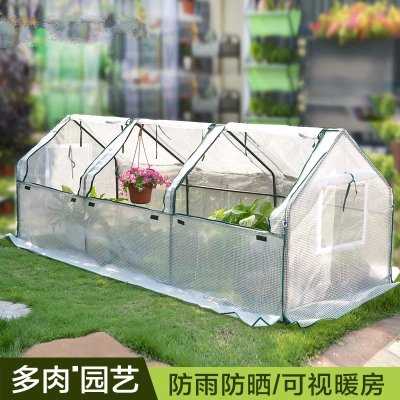 简易室内育苗大棚小温室花房 阳台 保温植物保暖棚冬季多肉防冻|ruв категории доставка цветов/цветок моделирования/растения садоводства, садовых принадлежностей, других садовых принадлежностей - от Buy2taobao.com для оказания профессиональной услуги покупки агента Taobao
