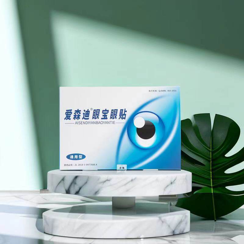 爱森迪眼宝眼贴通用型中老年缓解疲劳酸胀流泪模糊 38袋* 6盒