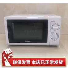 galanz /格兰仕p70d20n1p-g5(w0)1