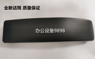 适用全新 联想M7650 7655 7675 兄弟7860 7470 7360手柄 话筒话机