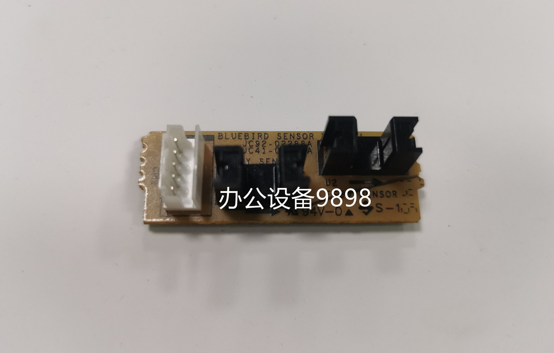 适用三星4521hs上纸传感器4321ns检测纸感应器4021纸盒进纸检测器