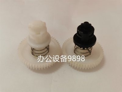 适用于柯尼卡美能达2600P 3000MF 3080MF搅粉齿轮 粉盒硒鼓驱动头