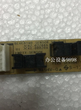 适用于三星ML-1660上纸传感器1666 1665 1670纸盒进纸检测器