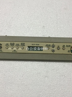 理光SP1200SU面板1200SF液晶显示屏1200SU按键板1200SF操作面板