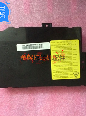 适用三星310 315 3170 3175 320 3185 3186激光盒 激光器 激光头