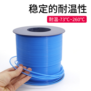 铁氟龙管150V 耐高温耐腐蚀特氟龙管四氟毛细管PTFE蓝色L型