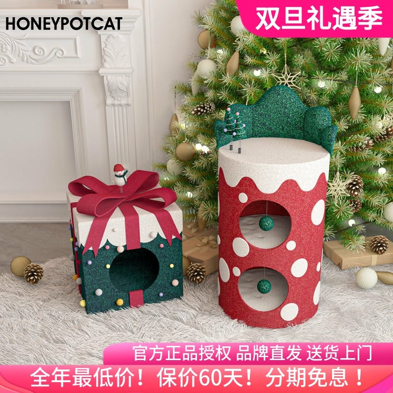 蜜罐猫爬架猫窝猫树一体圣诞猫桶新年礼盒冬季温暖多层猫窝221225,宠物/宠物食品及用品,猫爬架,淘宝优惠券,粉丝福利购,淘宝优惠卷