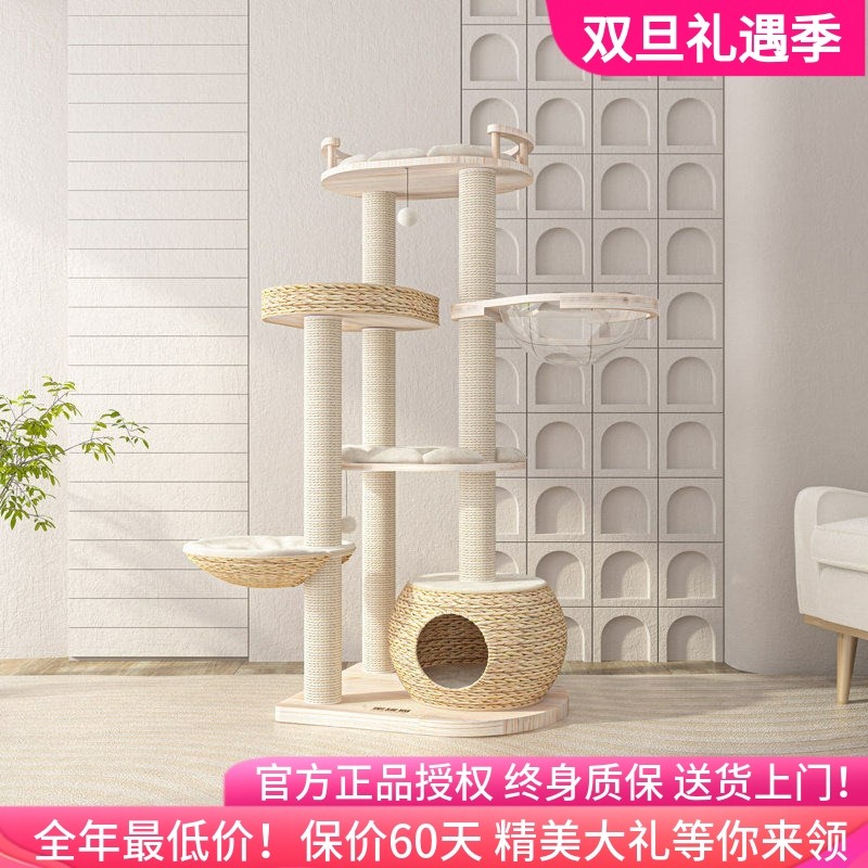 蜜罐猫爬架猫窝猫树一体跳台 实木进口松木 夏季猫架玩具 210012,宠物/宠物食品及用品,猫爬架,淘宝优惠券,粉丝福利购,淘宝优惠卷