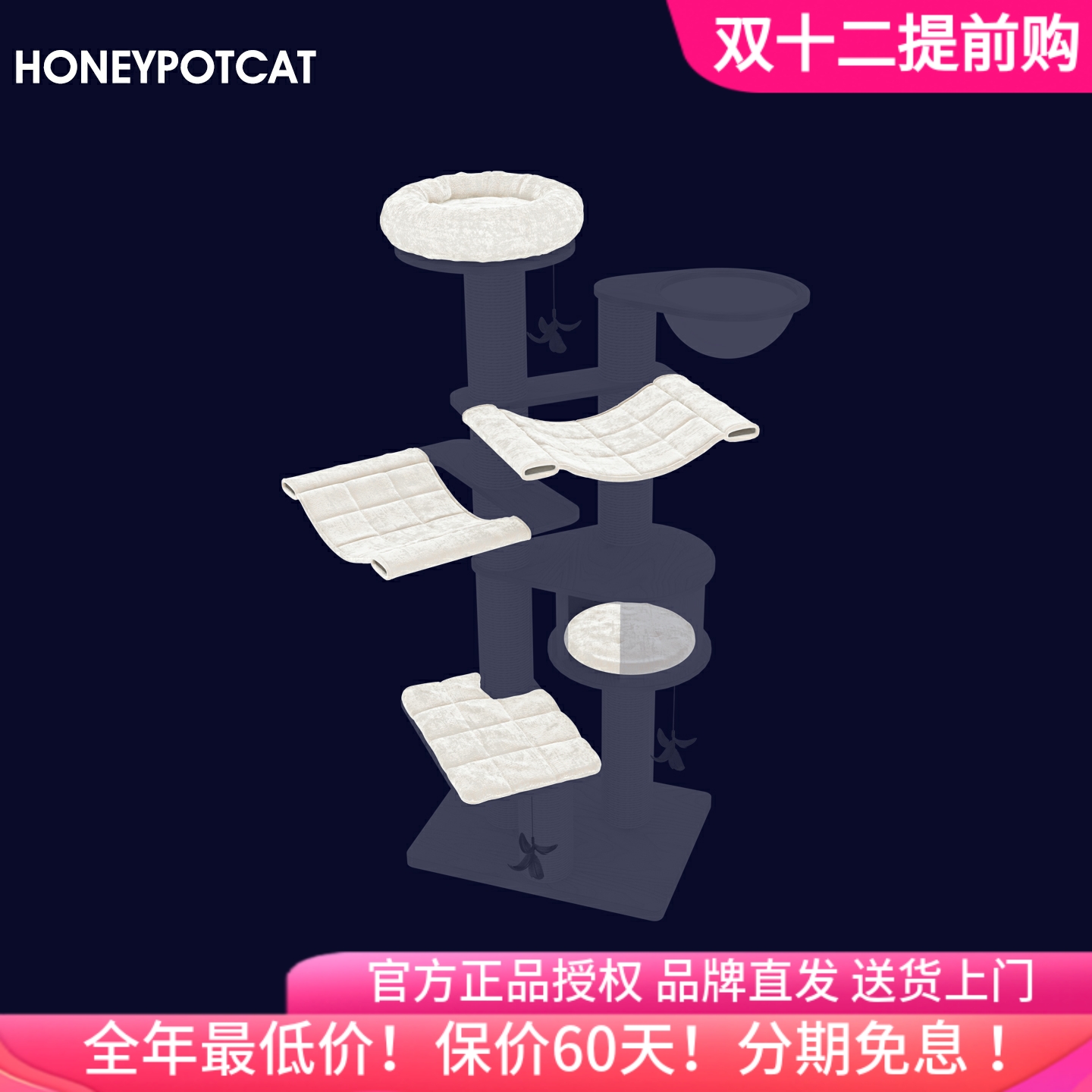 蜜罐猫官方授权整套正品原装配件