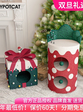 蜜罐猫爬架猫窝猫树一体圣诞猫桶新年礼盒冬季温暖多层猫窝221225