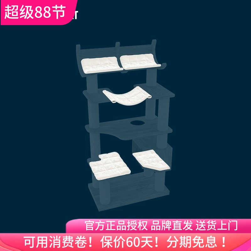 蜜罐猫官方授权整套正品原装配件