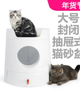 MAYITWILL 米尾猫砂盆封闭式超大除臭防外溅猫窝组合大号猫厕所