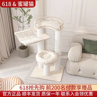 蜜罐猫猫爬架猫窝猫塔爬柱实木多层板猫架猫树一体猫展示台190360