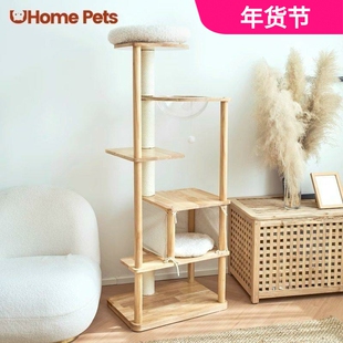 UHomePets方块实木猫爬架不占地小型猫架磨爪猫窝一体转角角落