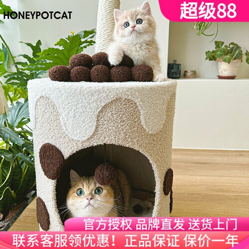 正品蜜罐猫珍珠奶茶桶送货上门