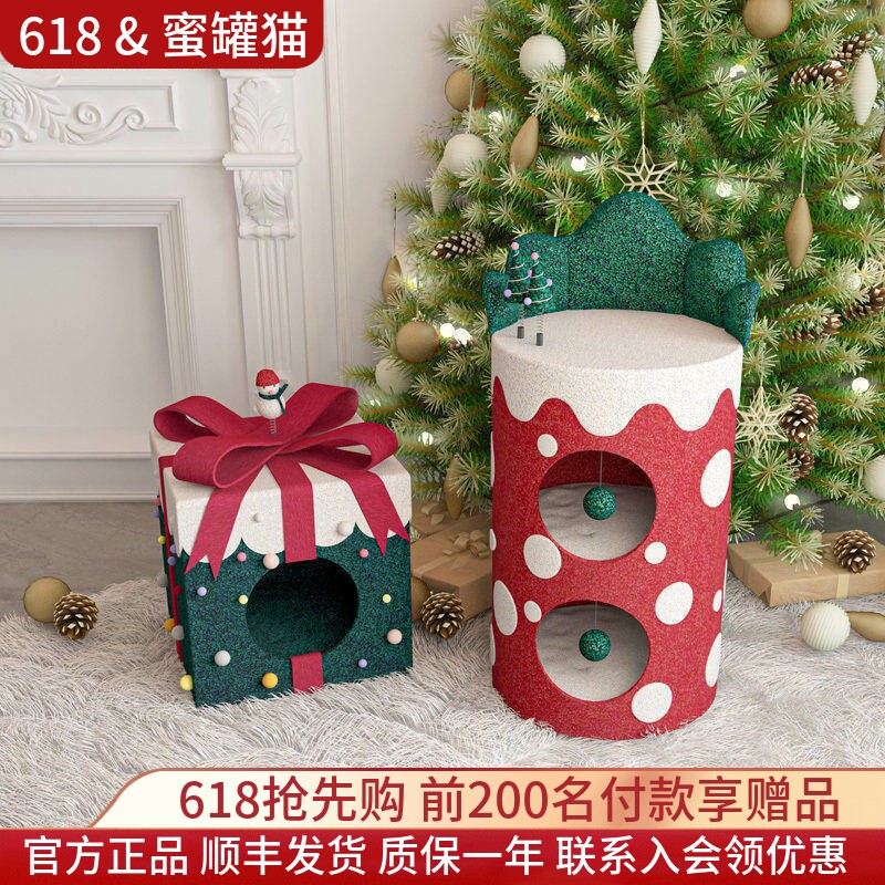 蜜罐猫爬架猫窝猫树一体耶诞猫桶新年礼盒冬季温暖多层猫窝221225