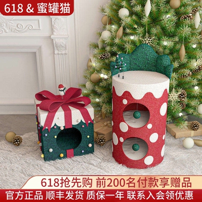 蜜罐猫爬架猫窝猫树一体耶诞猫桶新年礼盒冬季温暖多层猫窝221225