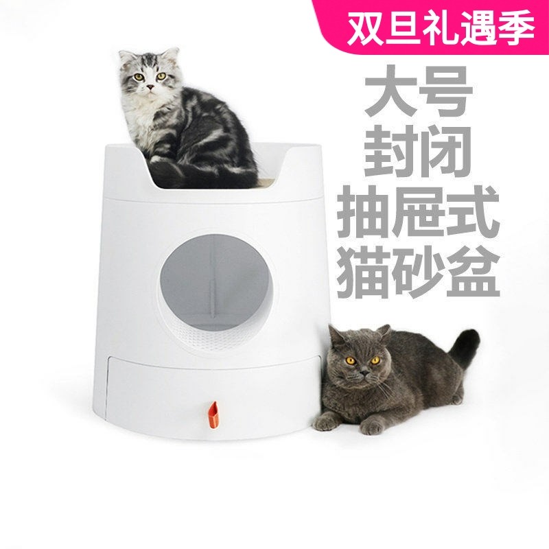 MAYITWILL 米尾猫砂盆封闭式超大除臭防外溅猫窝组合大号猫厕所,宠物/宠物食品及用品,猫砂盆/猫厕所,淘宝优惠券,粉丝福利购,淘宝优惠卷