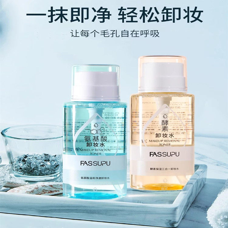 妃丝小铺氨基酸温和净澈卸妆水酵卸妆