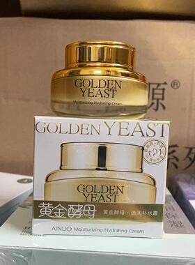 AINUO爱诺黄金活酵母紧颜保湿霜50g润肤抗皱提拉紧致滋润滋养面霜