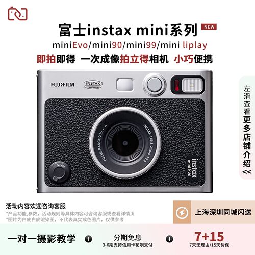 含发票富士minEvo/90lip