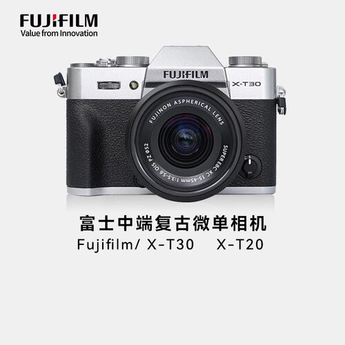 富士XS102T30二代5M5复