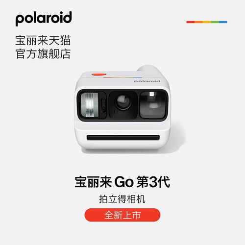 【新品】PolaroidGen3宝