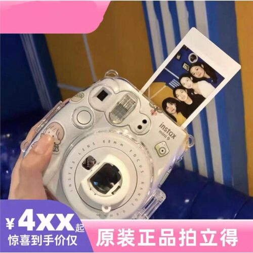 富士原装正品二手拍立得m