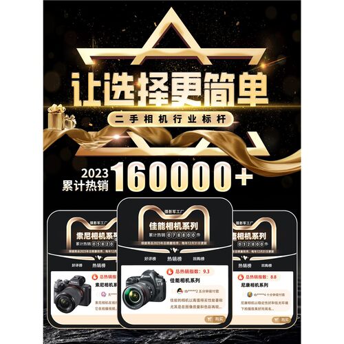 佳能R50R17二手入门专业