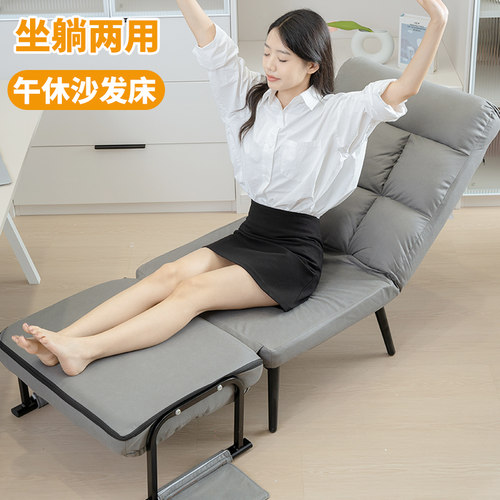 多功能单人办公室简易午睡折叠床