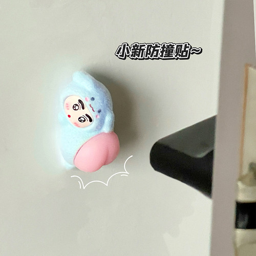蜡笔小新屁屁开门墙上防撞贴可爱
