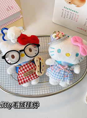 卡通挂件可爱hellokitty毛绒公仔包包挂件钥匙扣挂件送闺蜜礼物