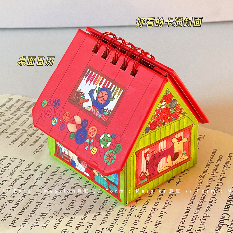 可爱COCO酱小女孩房子日历高颜值