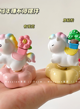马年吉祥物小马转转新年礼物桌面工位装饰摆件送朋友发财伴手礼