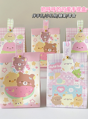 ins风涂鸦款手提袋卡通可爱卡纸礼品盒儿童糖果盒生日礼物包装盒