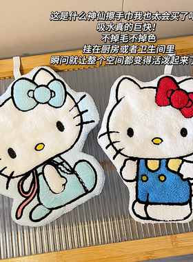可爱kitty猫挂式擦手巾超强吸水加厚毛巾卫生间洗手帕厨房抹手布