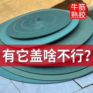 水缸盖特价 庭院通用加厚圆形盖垃圾桶盖熟胶水桶缸瓮户外大塑料盖