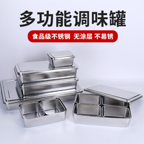 Stainless steel seasoning box set for dining room, domestic Japanese seasoning box, rectangular seasoning tank, sample box for commercial use