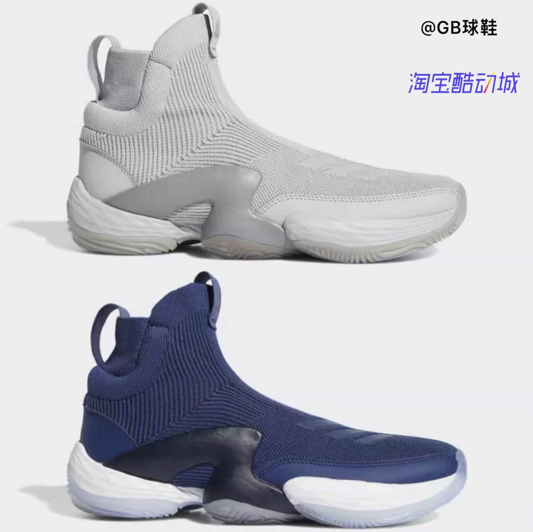 adidasl3v3l高帮篮球鞋