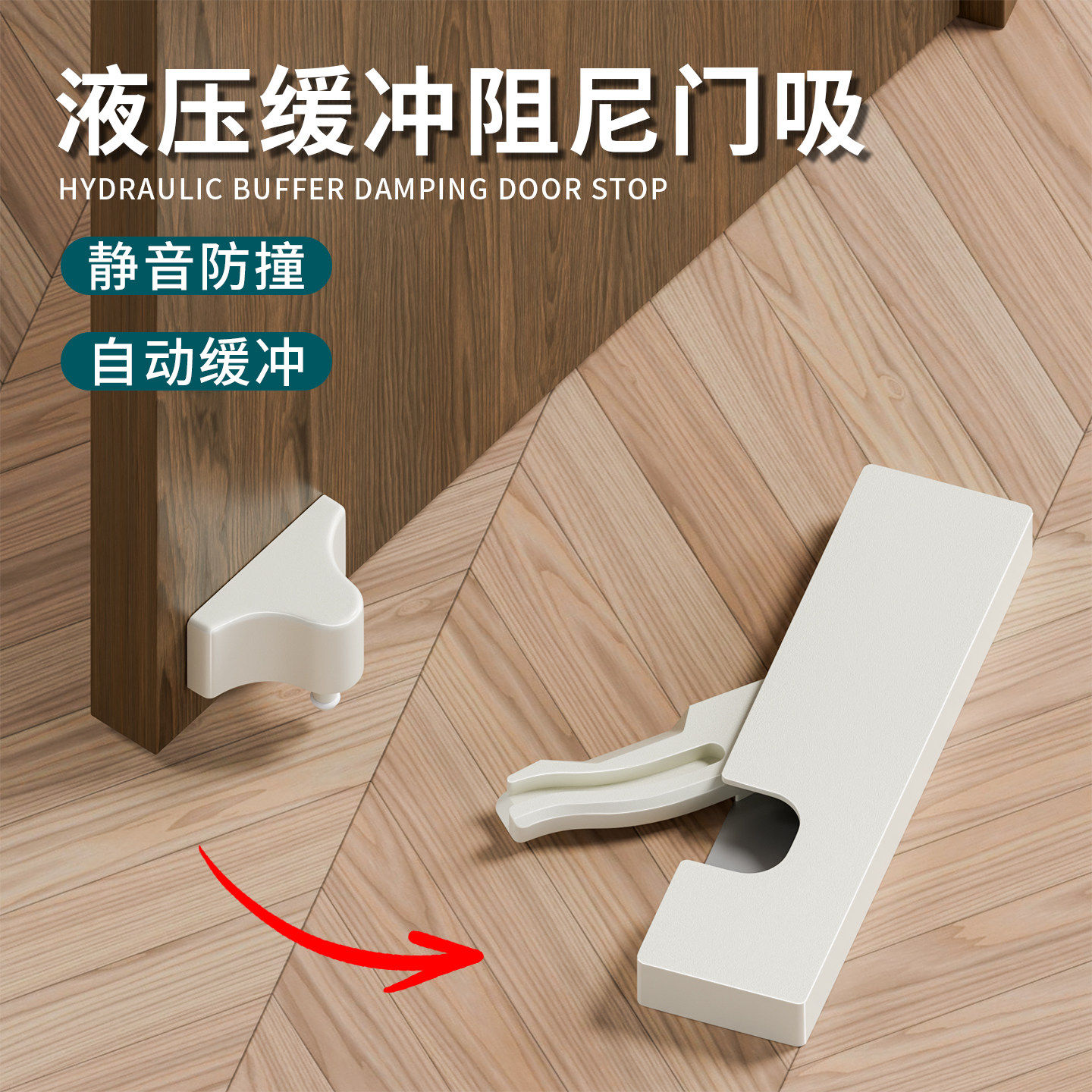 卫生间门防风固定器防关门阻门器大门掩门神器防止门关上缓冲门挡