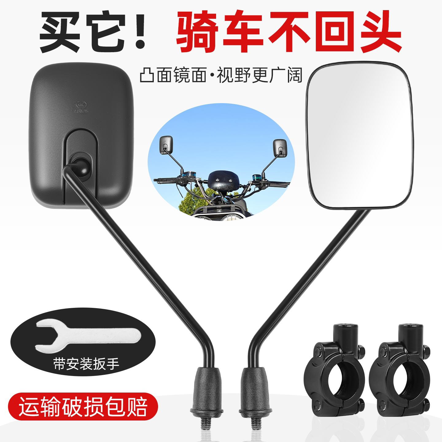 适用爱玛电动车倒车镜